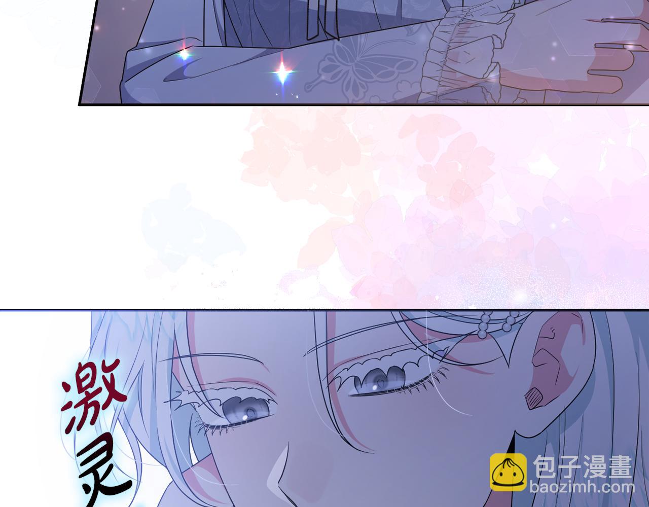 第58话 意料之中的偶遇(1/5)-第61话