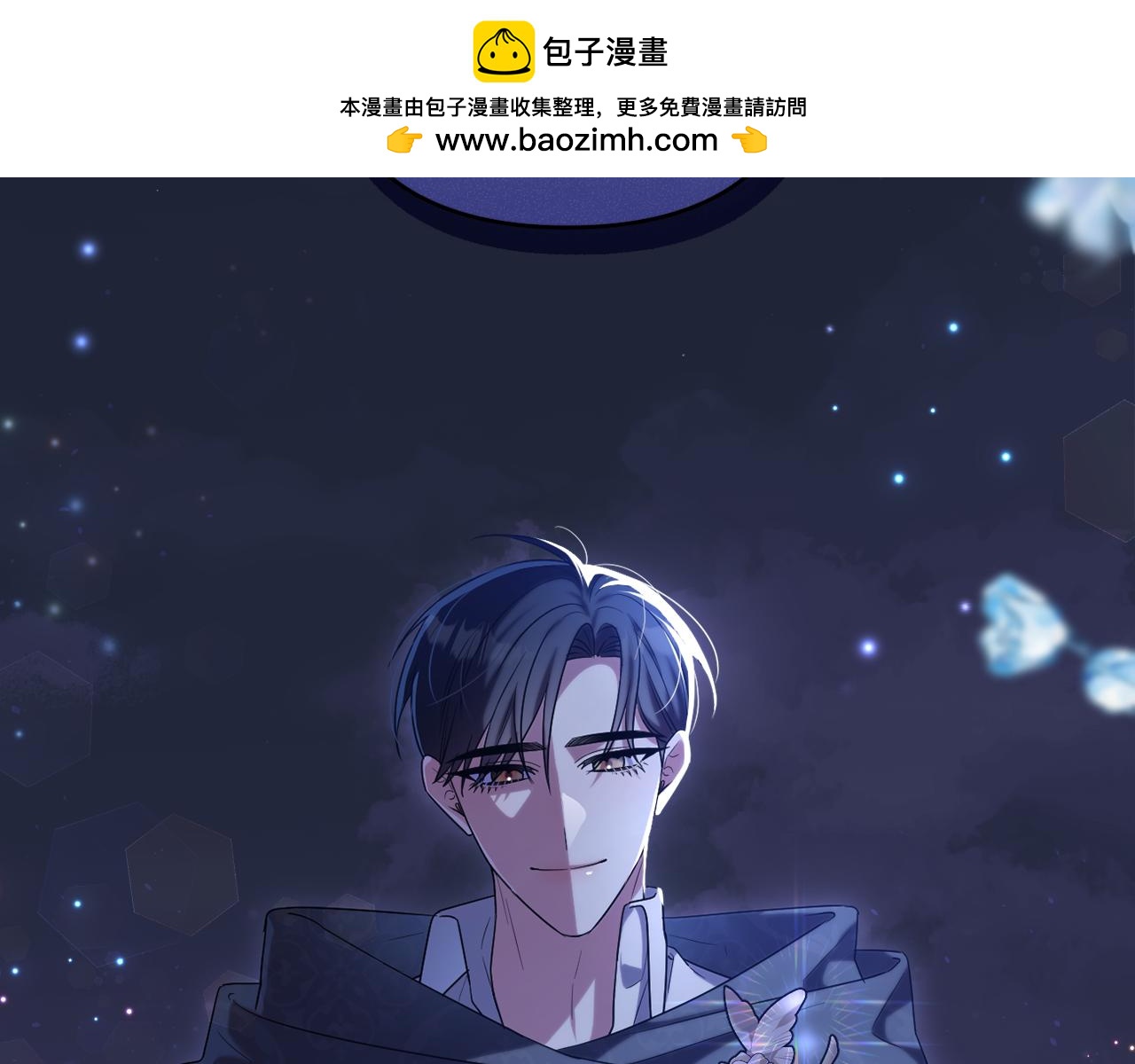 第58话 意料之中的偶遇(1/5)-第61话