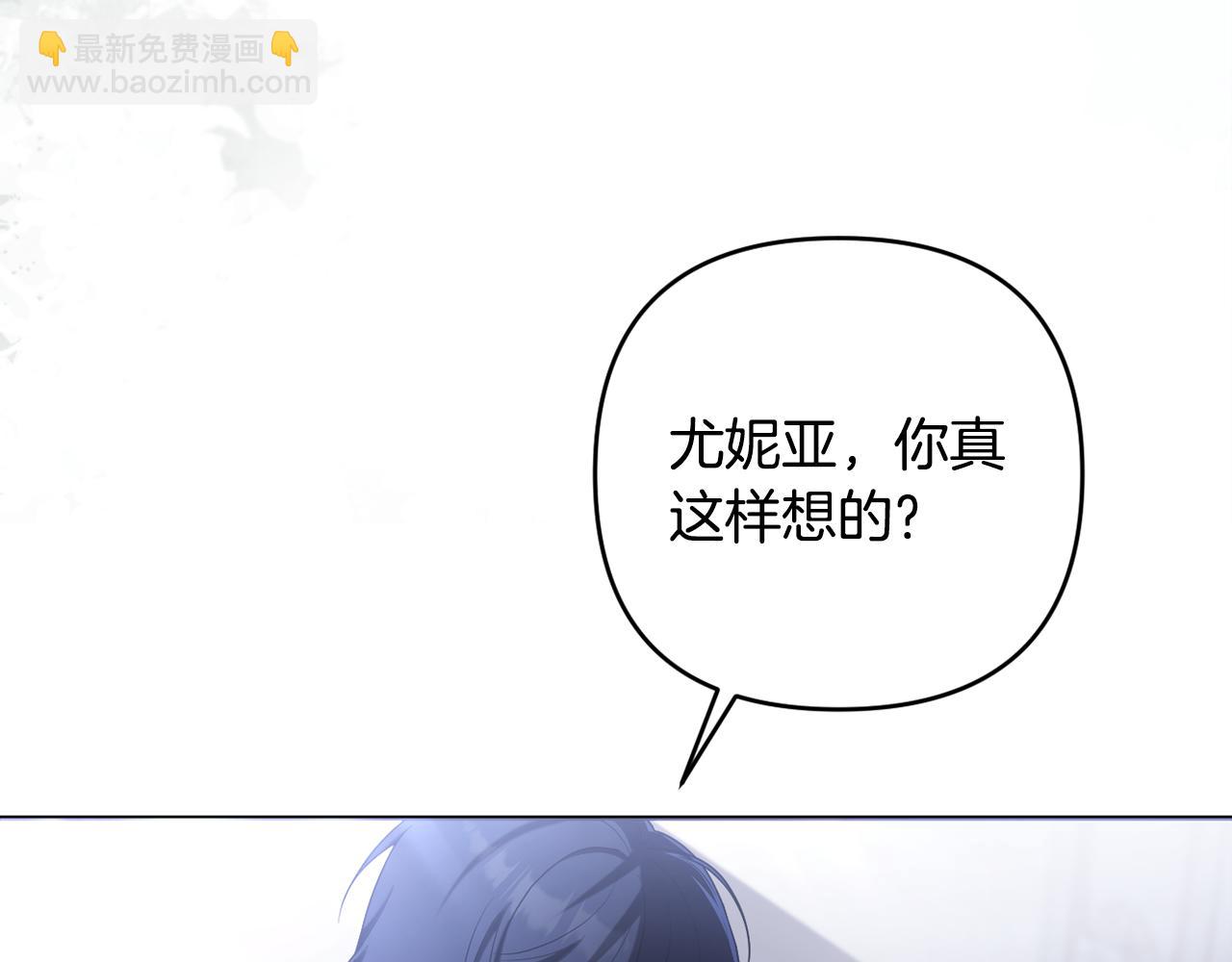 第58话 意料之中的偶遇(1/5)-第61话