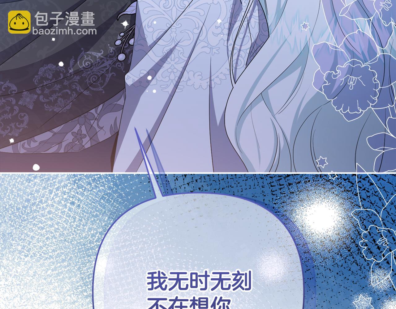 第58话 意料之中的偶遇(1/5)-第61话