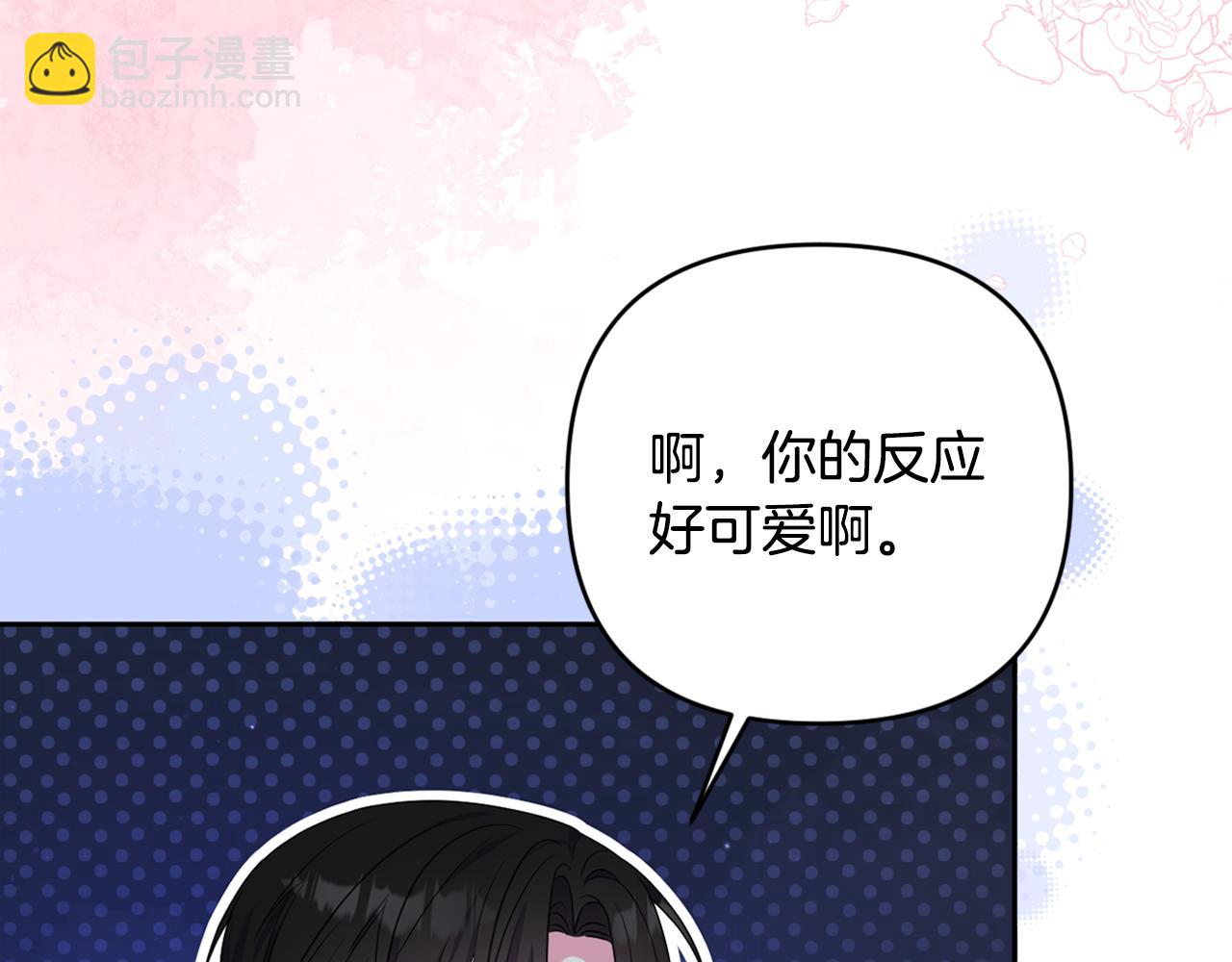 第58话 意料之中的偶遇(1/5)-第61话