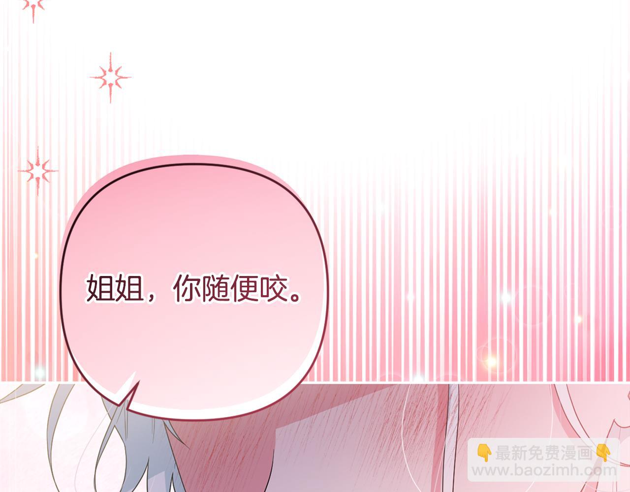 第58话 意料之中的偶遇(1/5)-第61话