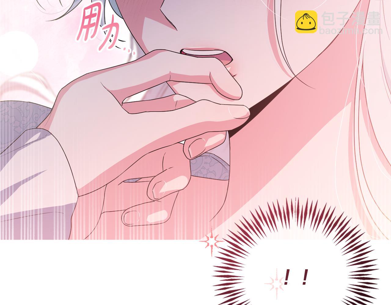 第58话 意料之中的偶遇(1/5)-第61话