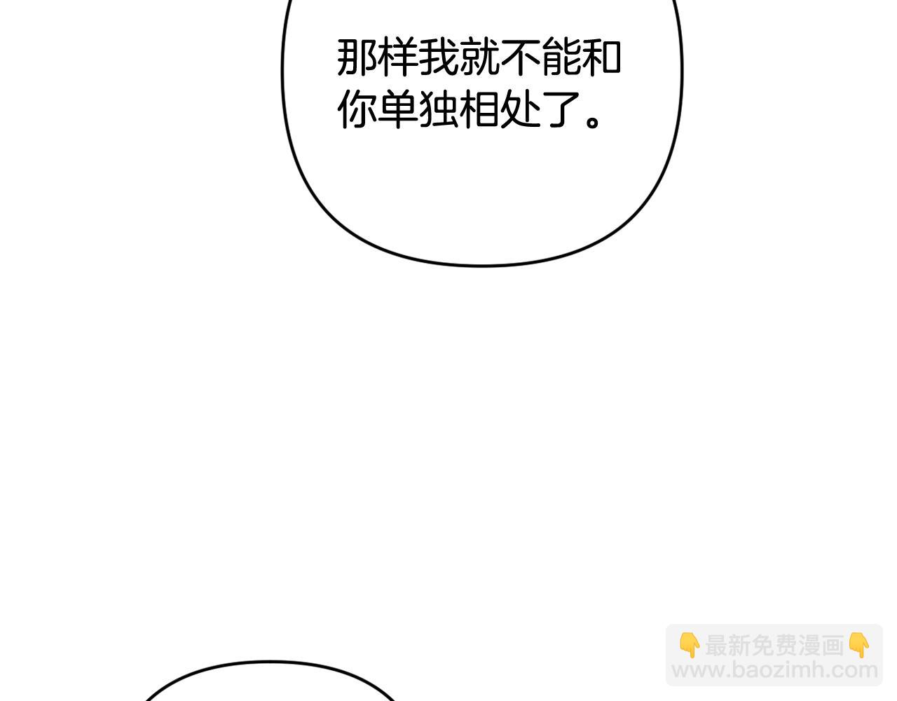 第58话 意料之中的偶遇(1/5)-第61话