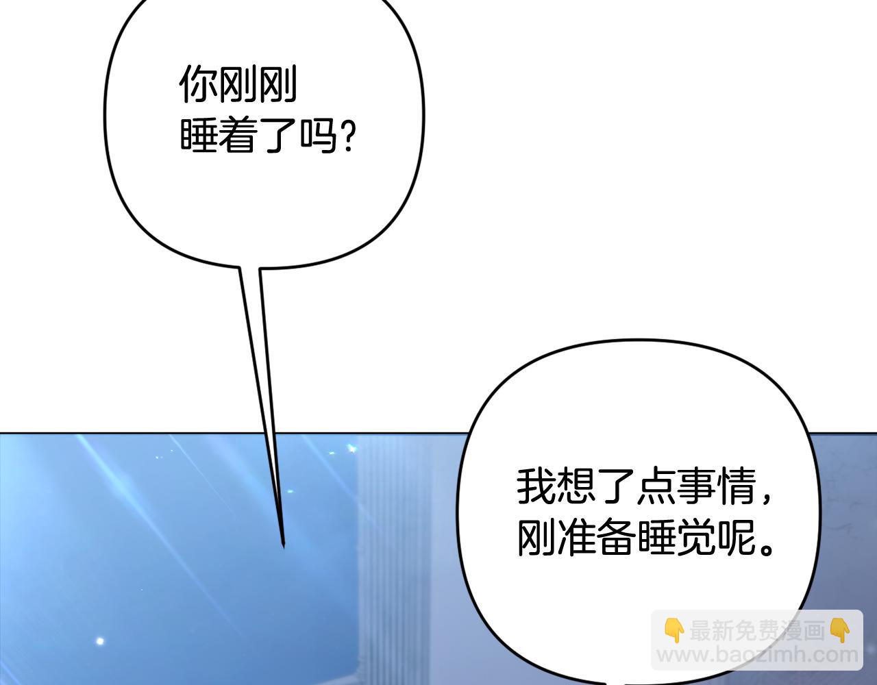 第58话 意料之中的偶遇(1/5)-第61话