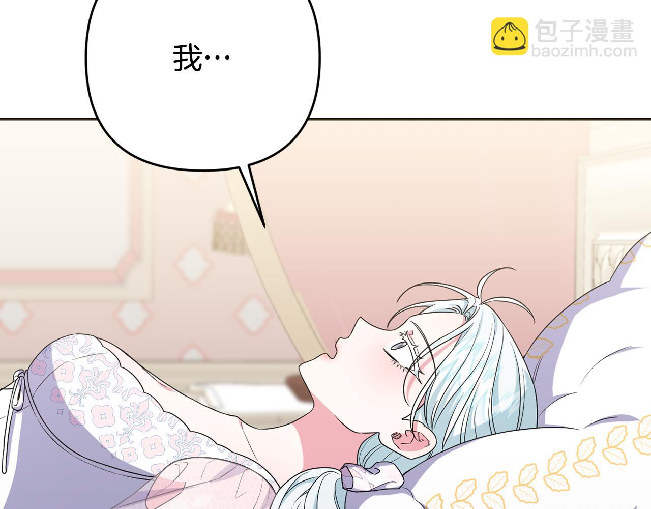 第60话 狂妄的侯爵(1/5)-第63话