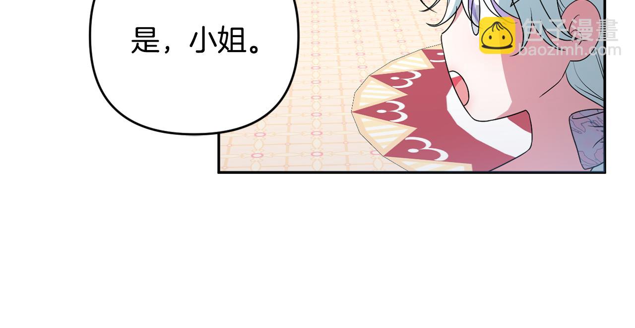 第60话 狂妄的侯爵(1/5)-第63话