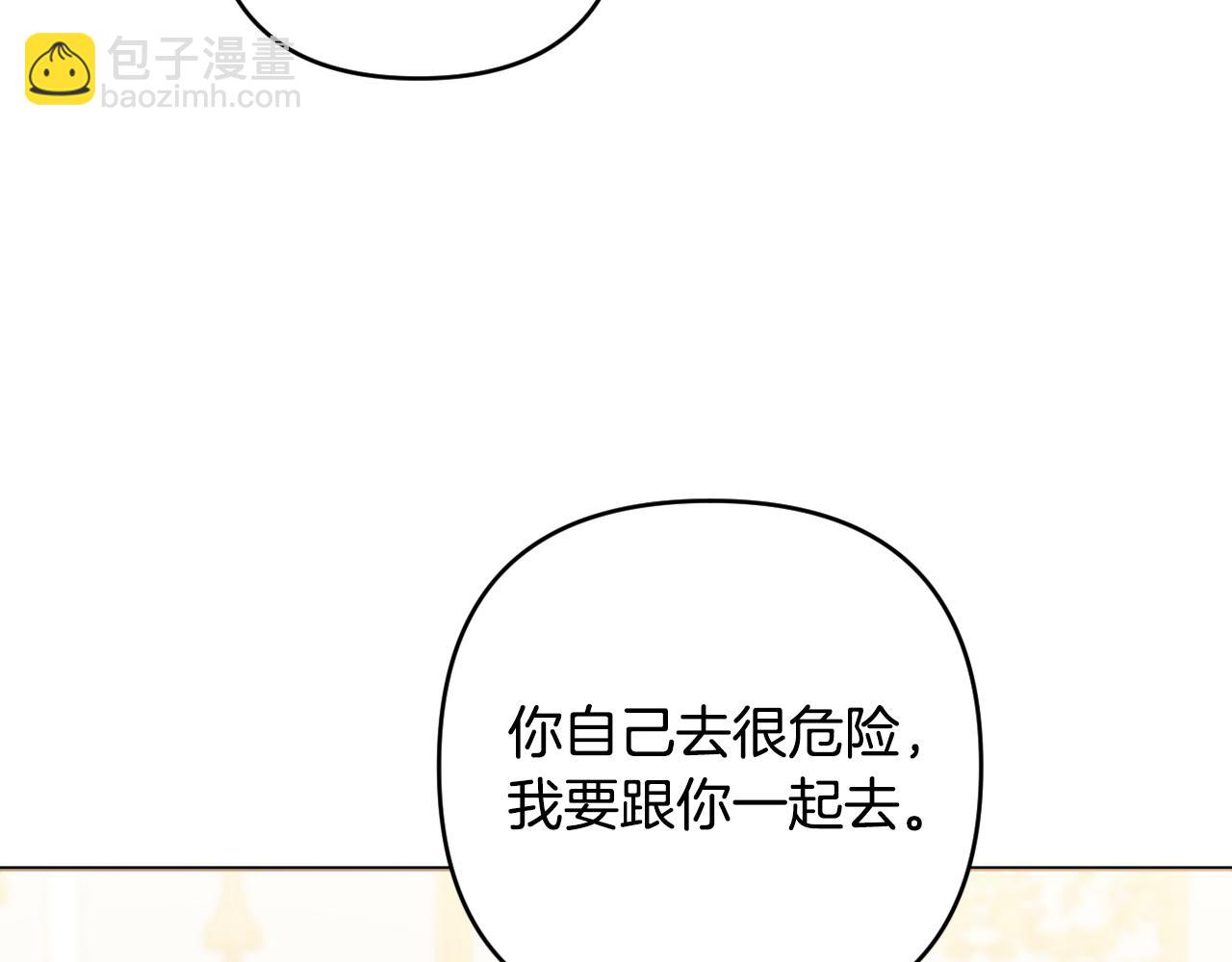 第60话 狂妄的侯爵(1/5)-第63话