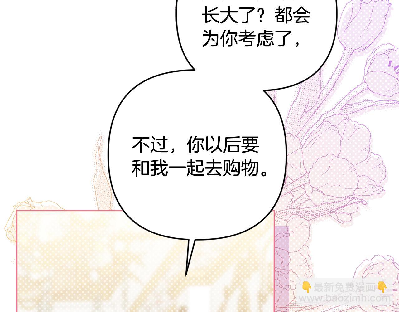 第60话 狂妄的侯爵(1/5)-第63话