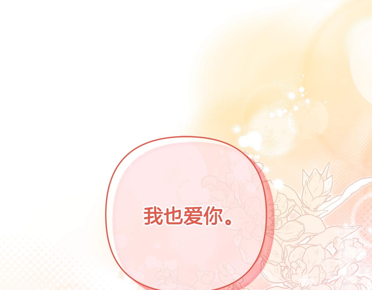 第62话 不要秀恩爱(1/5)-第65话