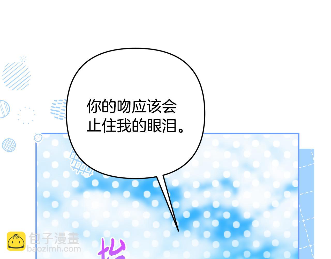第62话 不要秀恩爱(1/5)-第65话