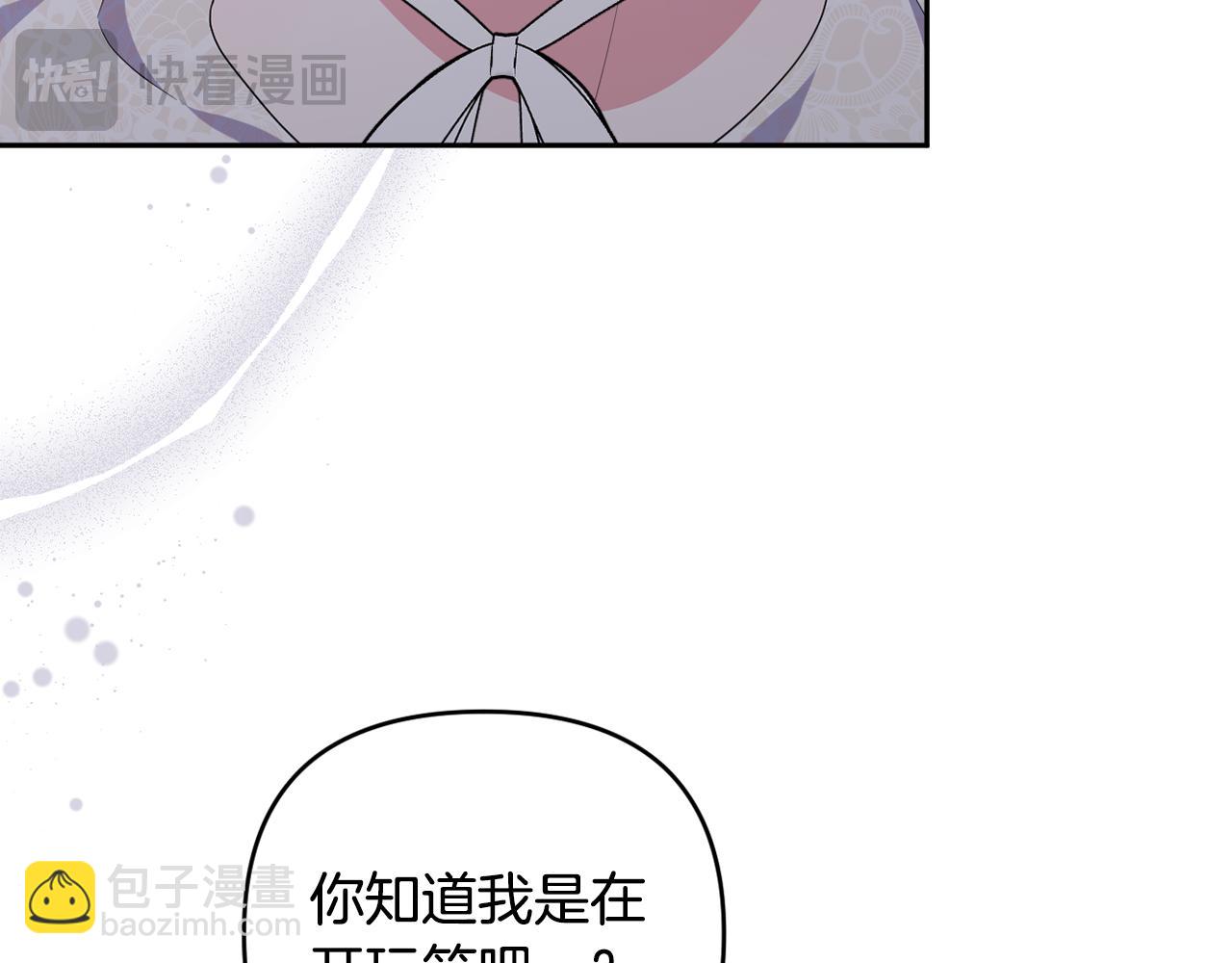 第62话 不要秀恩爱(1/5)-第65话