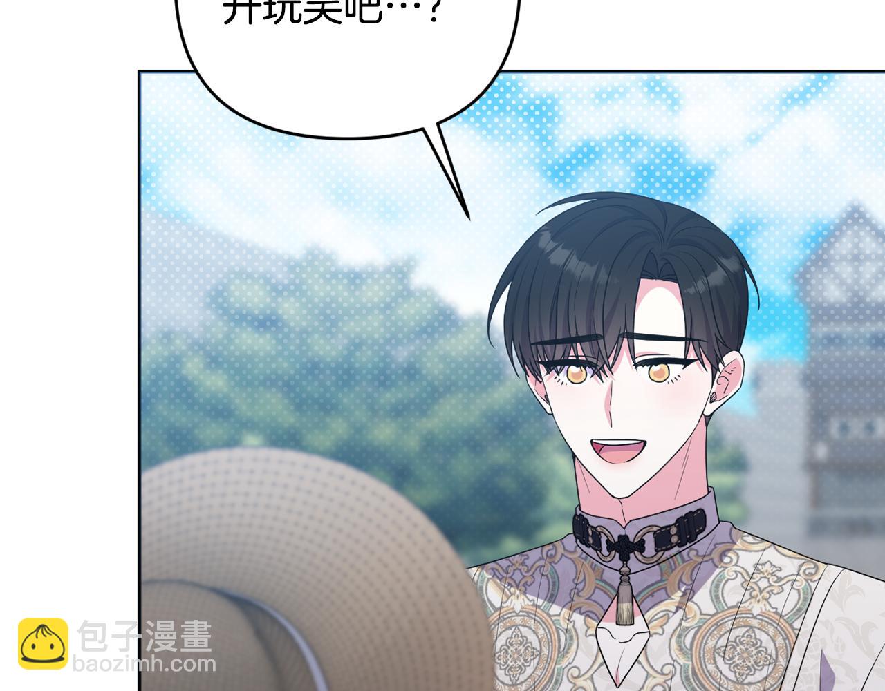 第62话 不要秀恩爱(1/5)-第65话