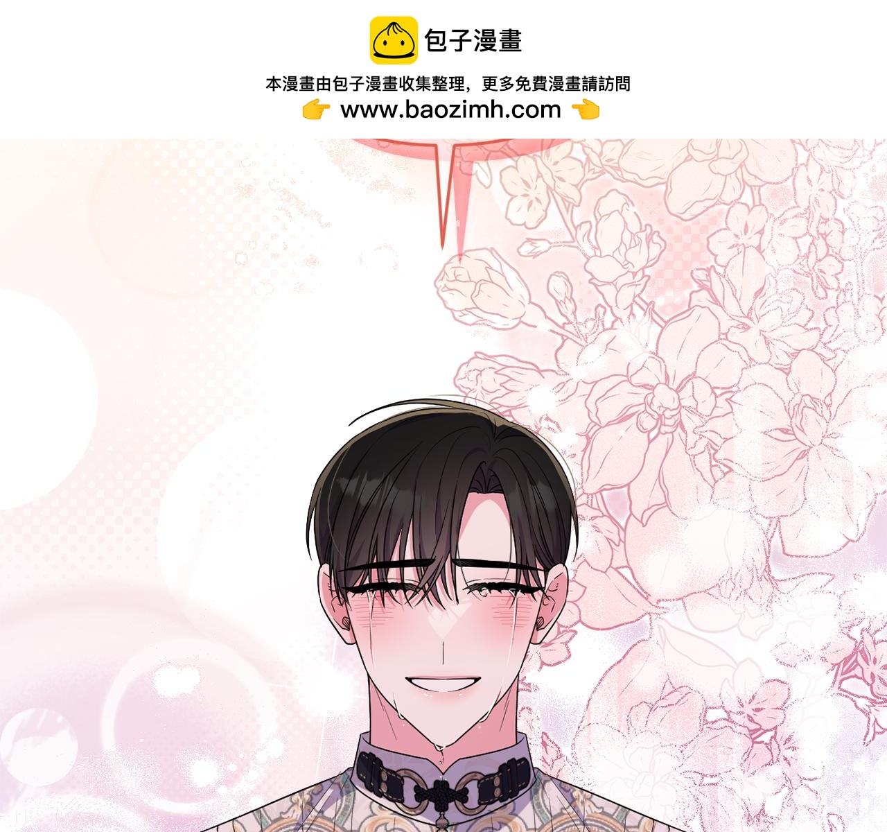 第62话 不要秀恩爱(1/5)-第65话