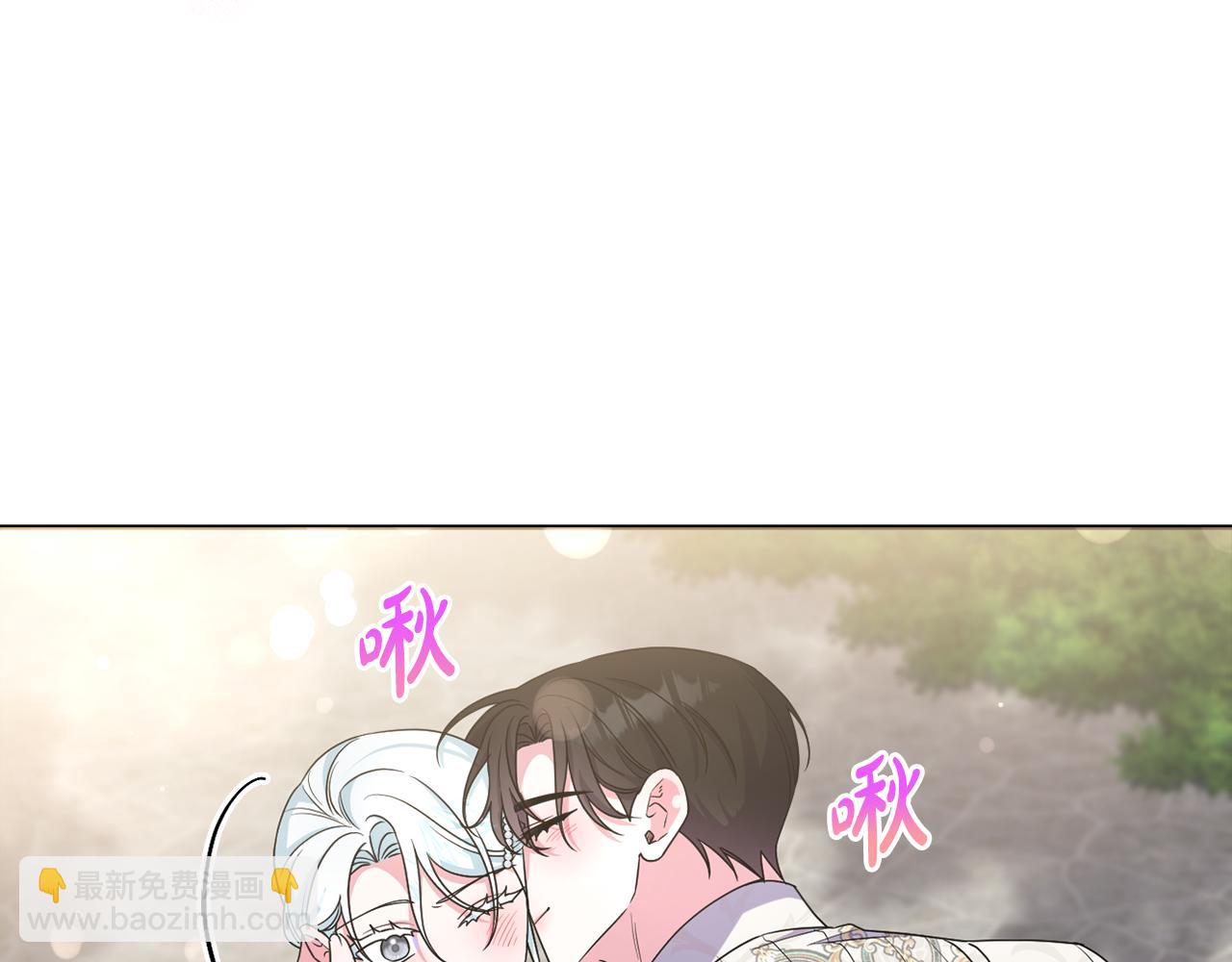 第62话 不要秀恩爱(1/5)-第65话