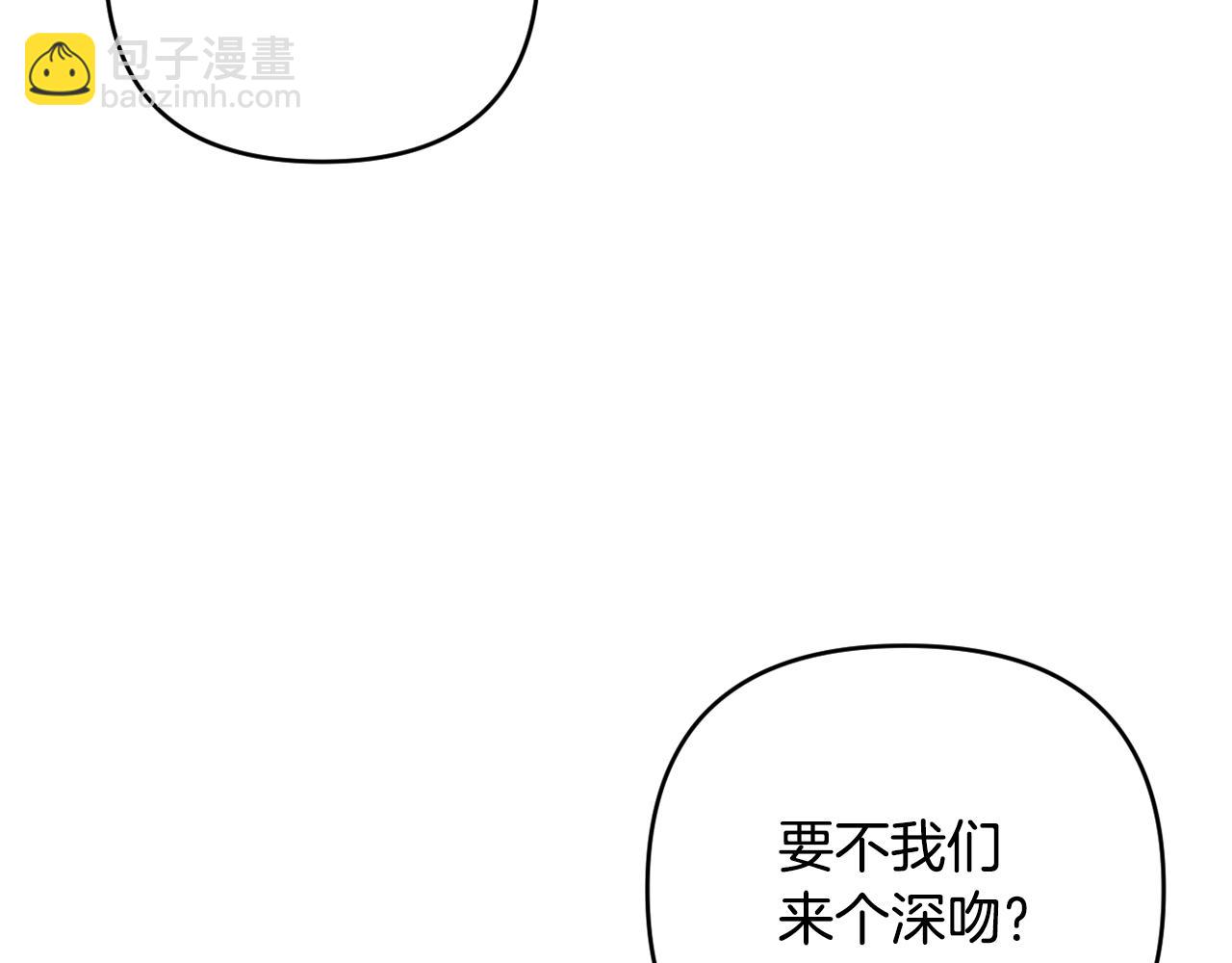 第62话 不要秀恩爱(1/5)-第65话