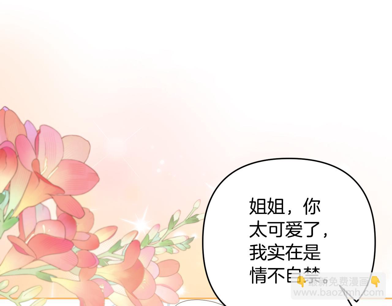 第62话 不要秀恩爱(1/5)-第65话