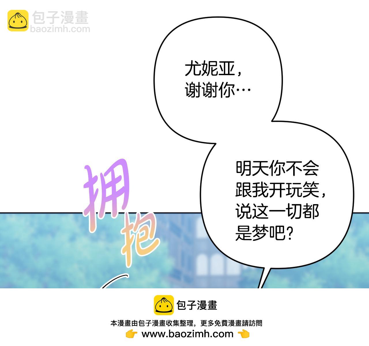 第62话 不要秀恩爱(1/5)-第65话