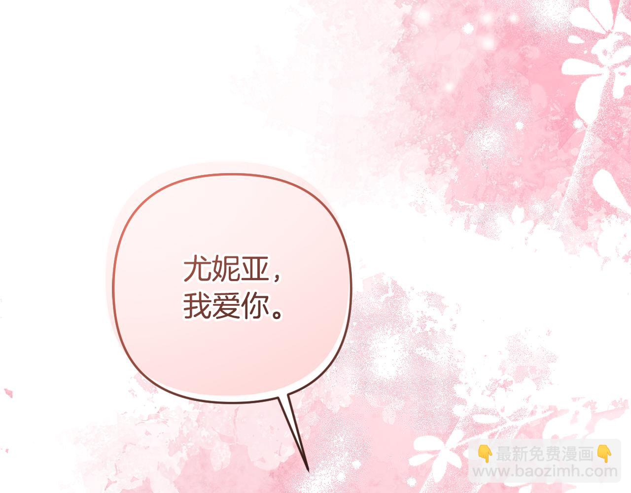 第62话 不要秀恩爱(1/5)-第65话