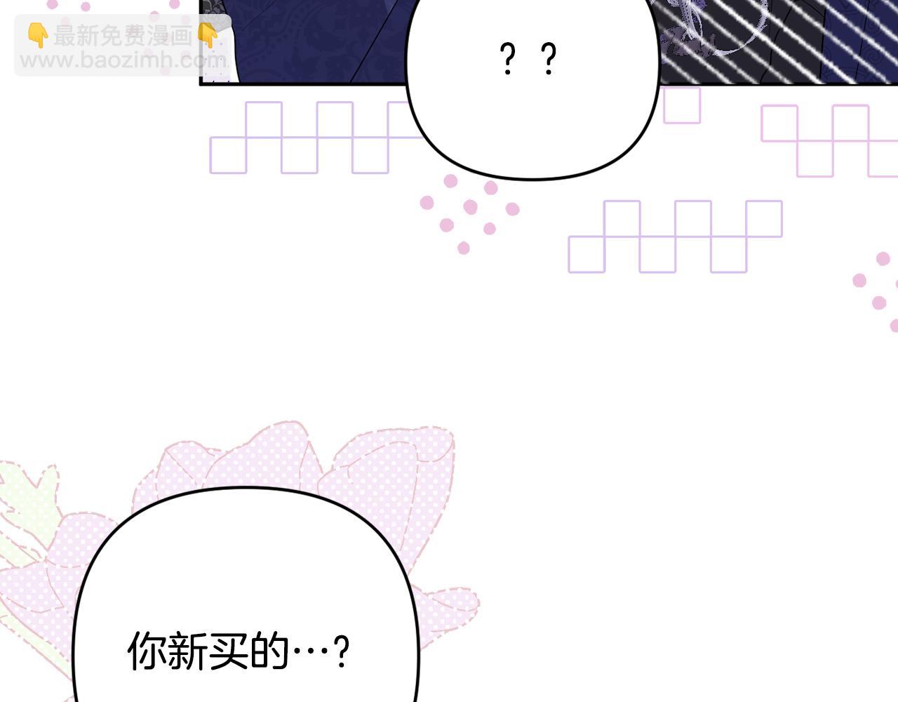 第64话 意外收获(1/5)-第67话