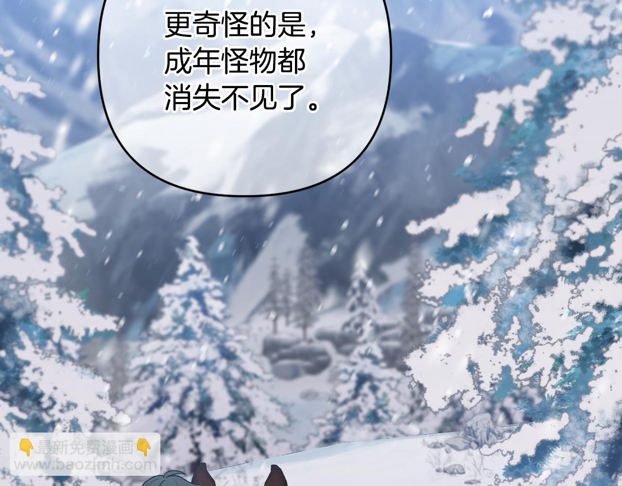 第64话 意外收获(1/5)-第67话
