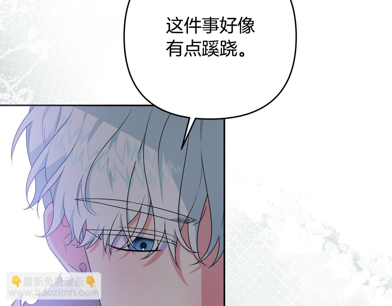 第64话 意外收获(1/5)-第67话