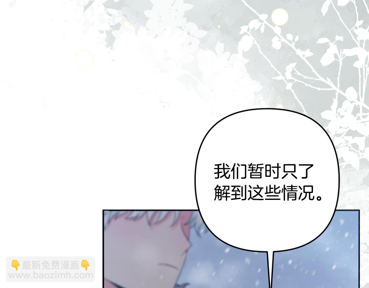 第64话 意外收获(1/5)-第67话