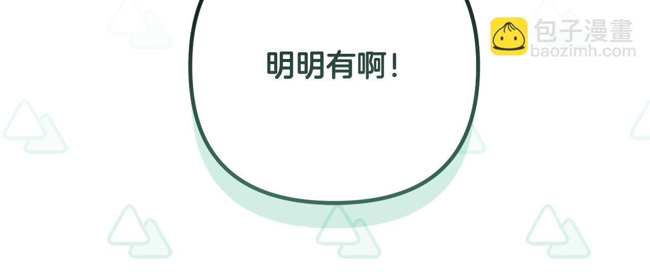 第64话 意外收获(1/5)-第67话