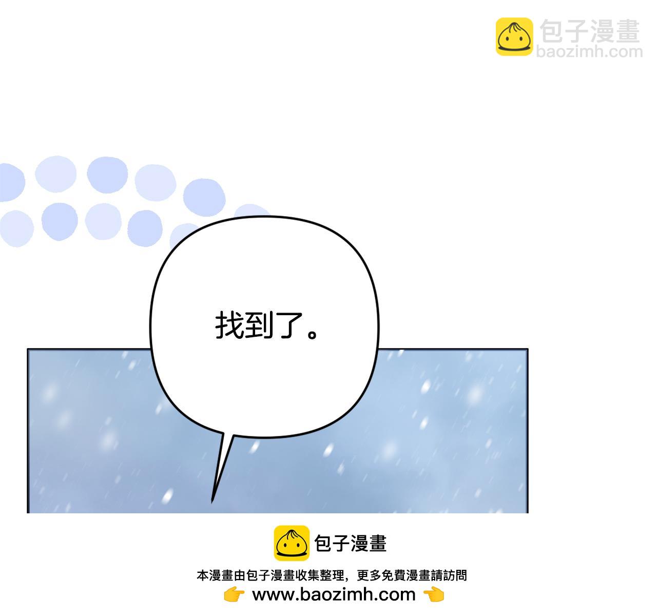 第64话 意外收获(1/5)-第67话