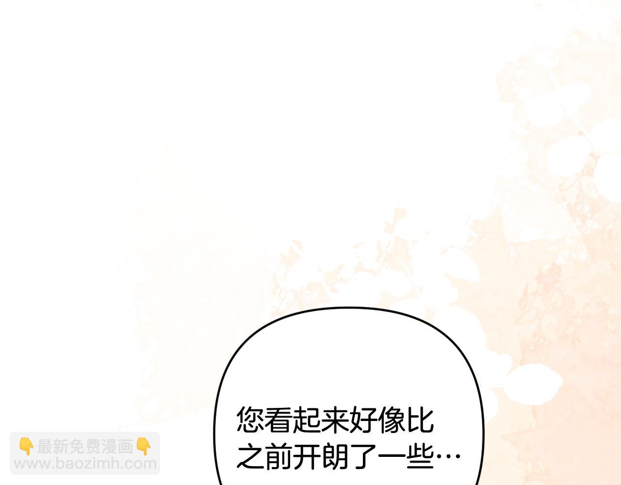第66话 情报共享(1/5)-第69话
