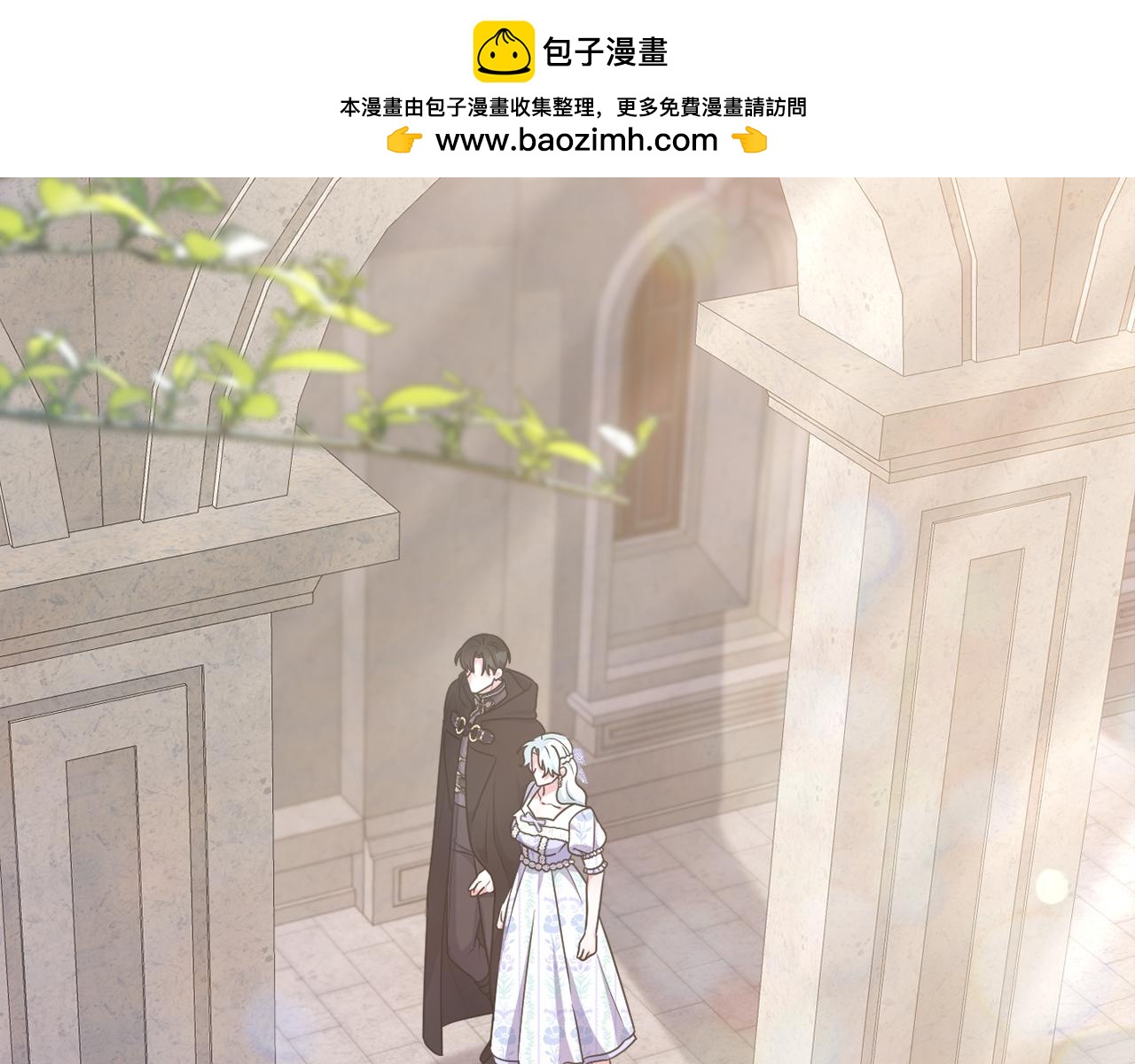 第66话 情报共享(1/5)-第69话