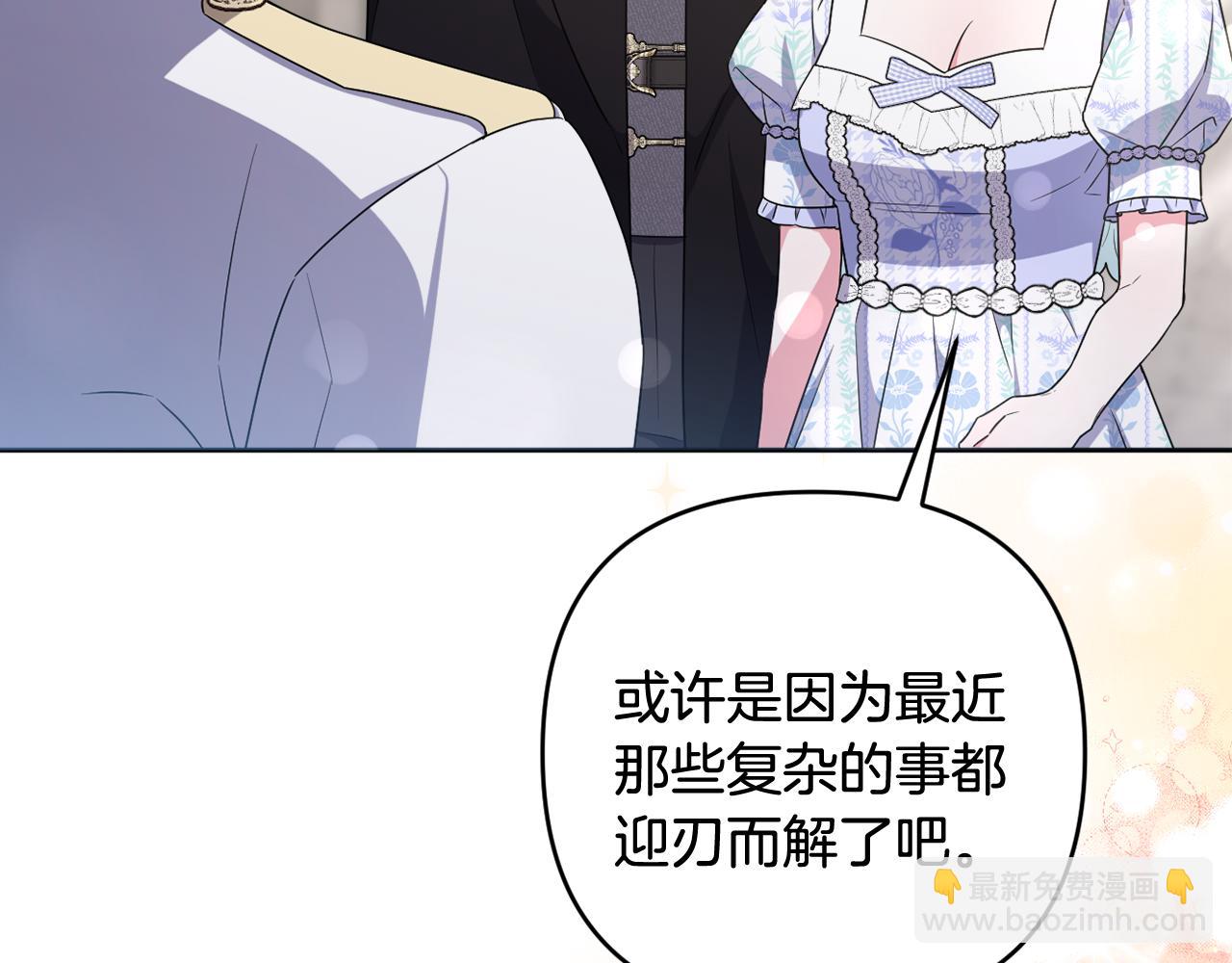 第66话 情报共享(1/5)-第69话