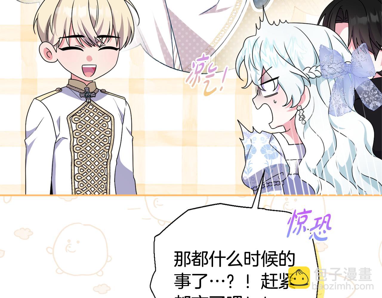 第66话 情报共享(1/5)-第69话