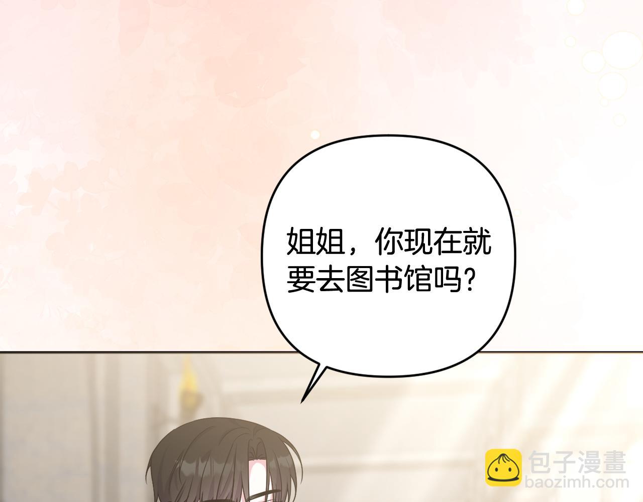 第66话 情报共享(1/5)-第69话