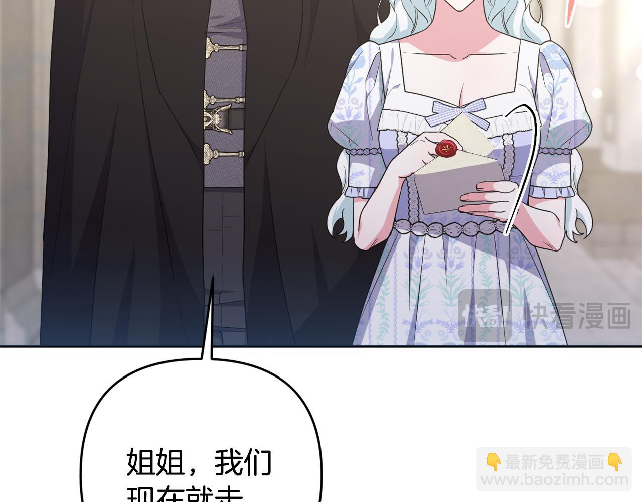 第66话 情报共享(1/5)-第69话
