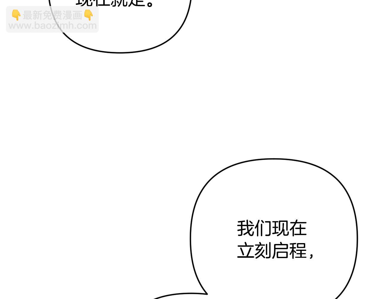 第66话 情报共享(1/5)-第69话
