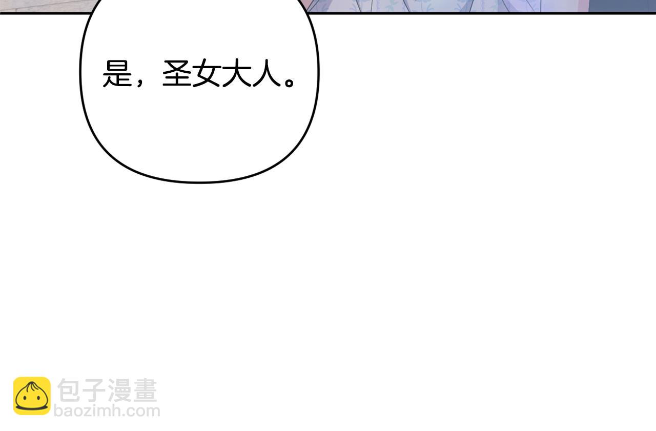 第66话 情报共享(1/5)-第69话