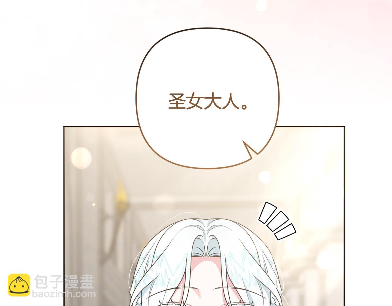 第66话 情报共享(1/5)-第69话