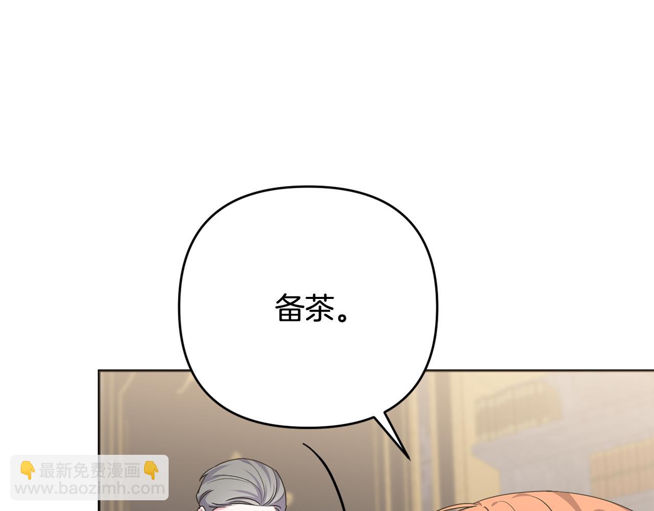 第68话 又起谣言(1/5)-第71话