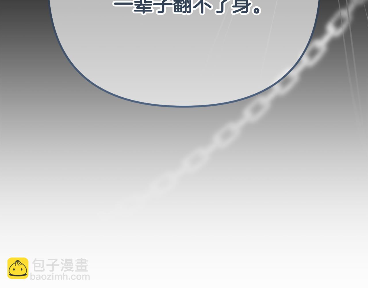 第68话 又起谣言(1/5)-第71话