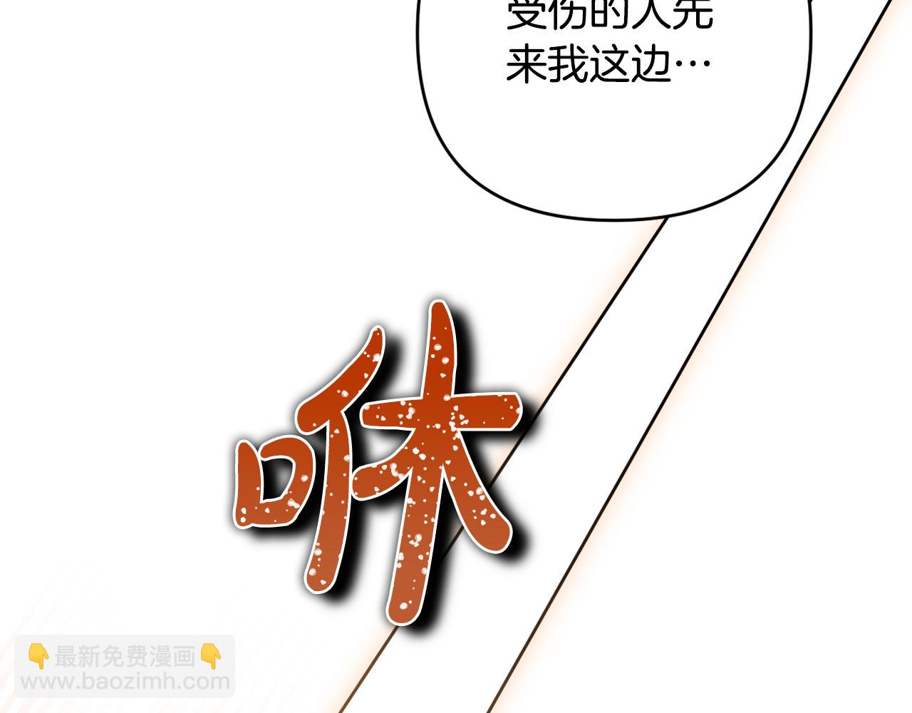 第70话 真假圣女见面(1/5)-第73话