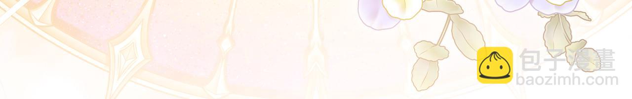 第70话 真假圣女见面(1/5)-第73话