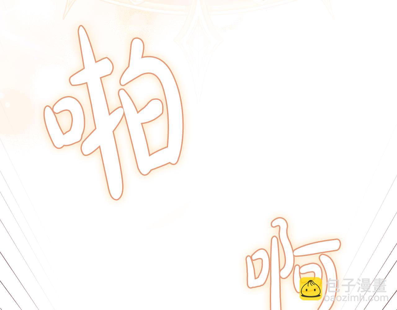 第70话 真假圣女见面(1/5)-第73话