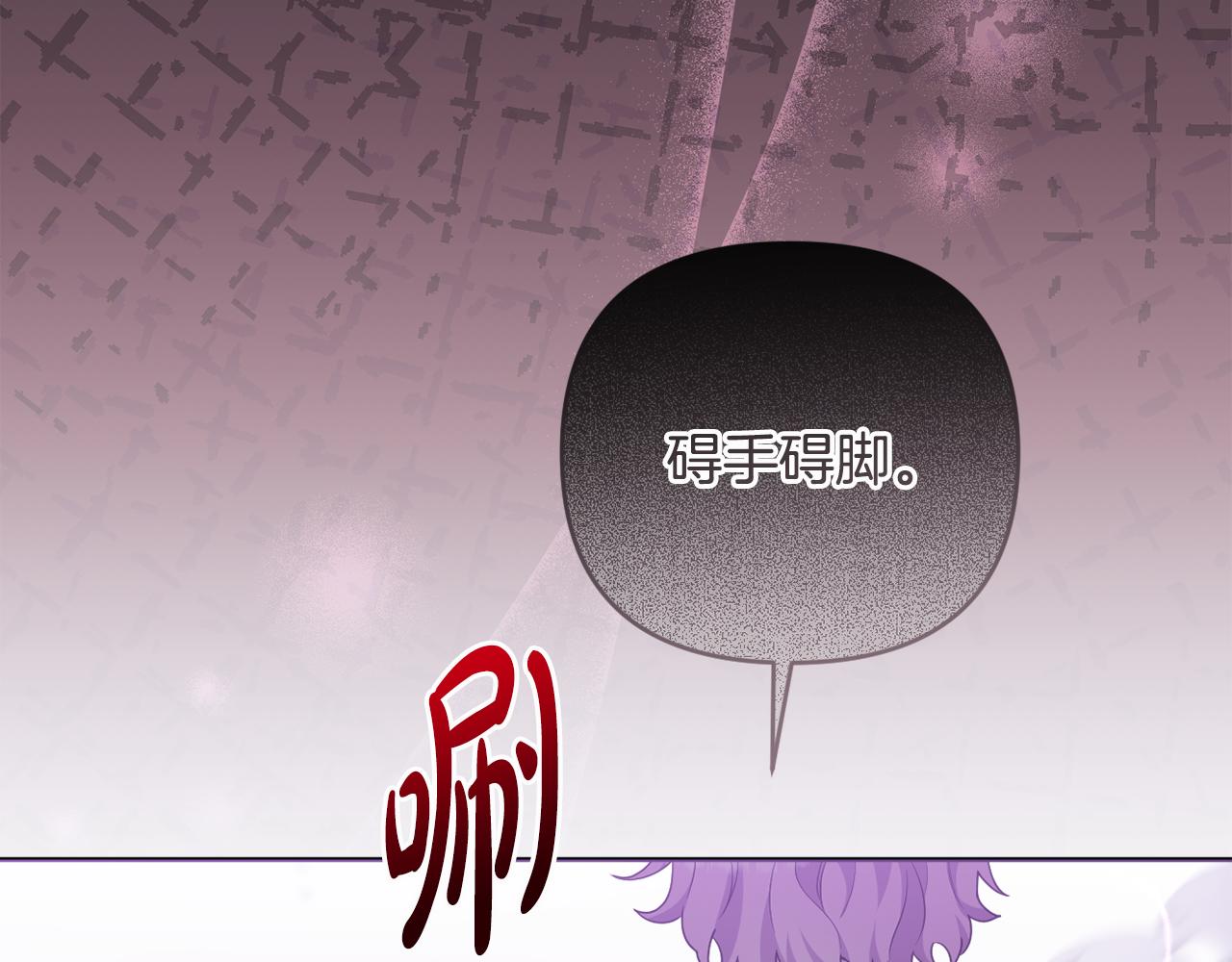 第72话 沦为阶下囚(1/5)-第75话