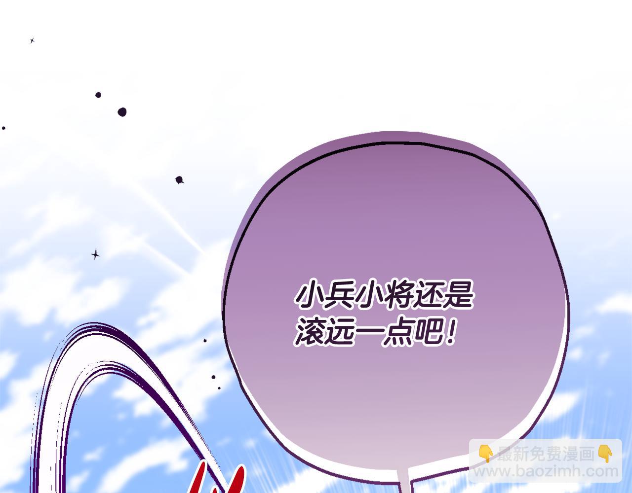 第72话 沦为阶下囚(1/5)-第75话