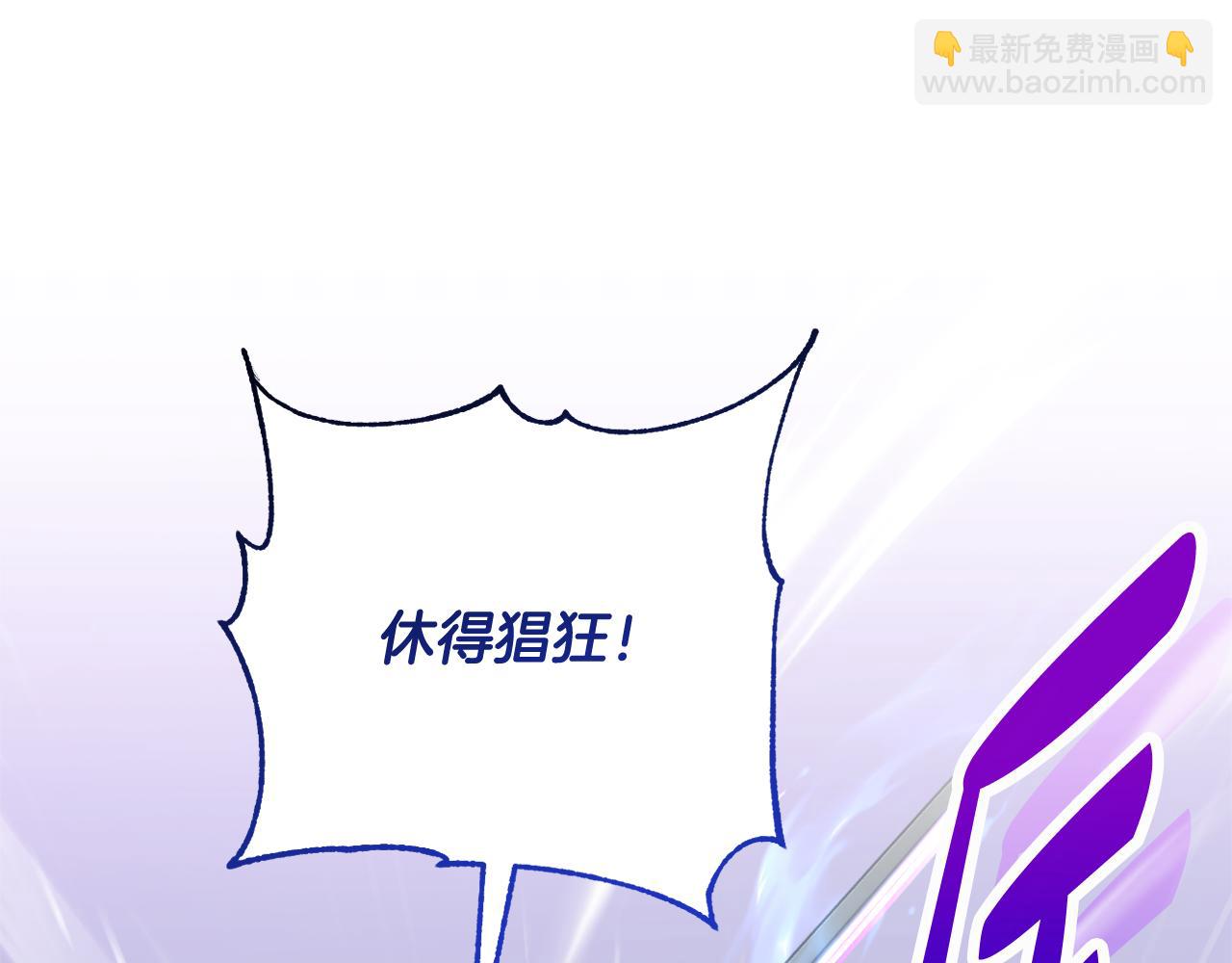 第72话 沦为阶下囚(1/5)-第75话