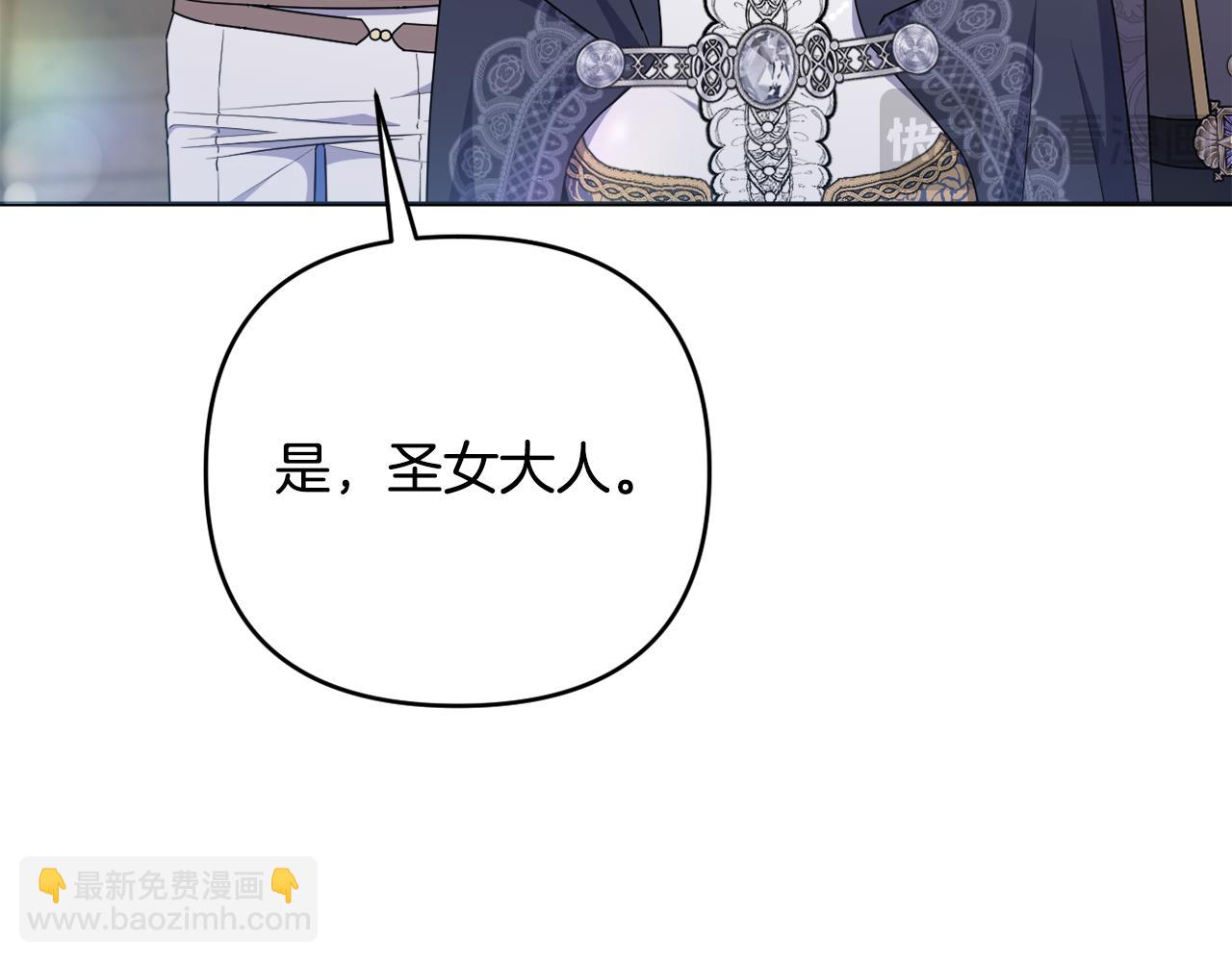 第74话 艰难的决定(1/5)-第77话