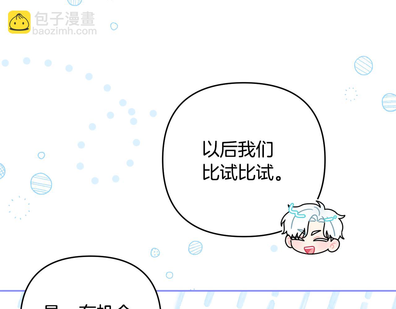 第74话 艰难的决定(1/5)-第77话
