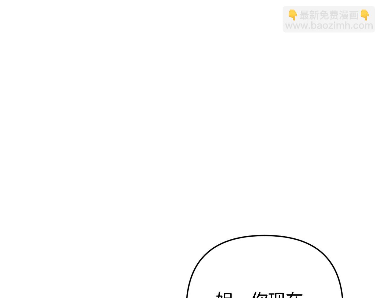 第74话 艰难的决定(1/5)-第77话