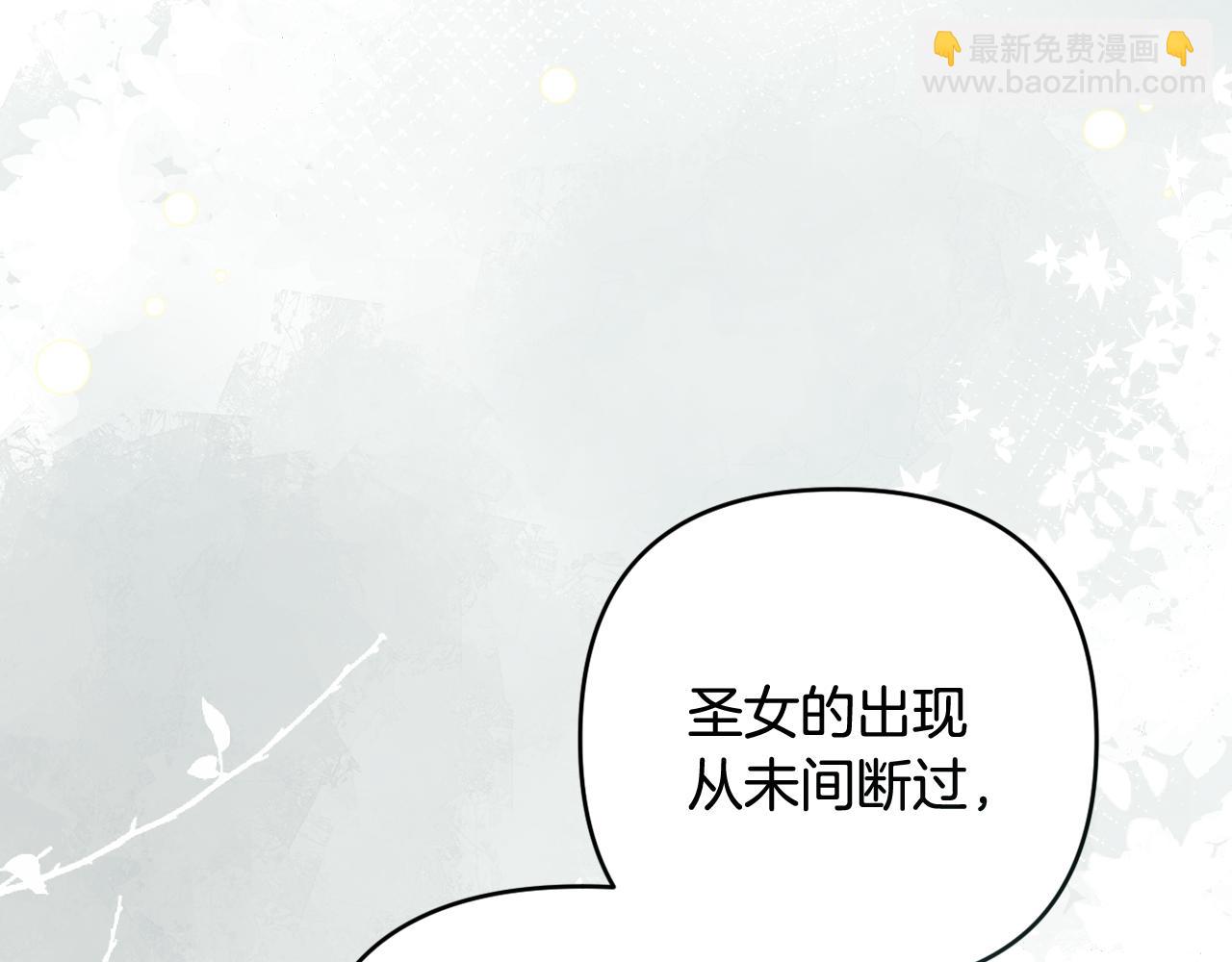 第74话 艰难的决定(1/5)-第77话